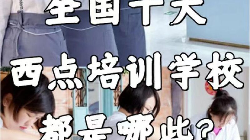 成人学历提升专业怎么选