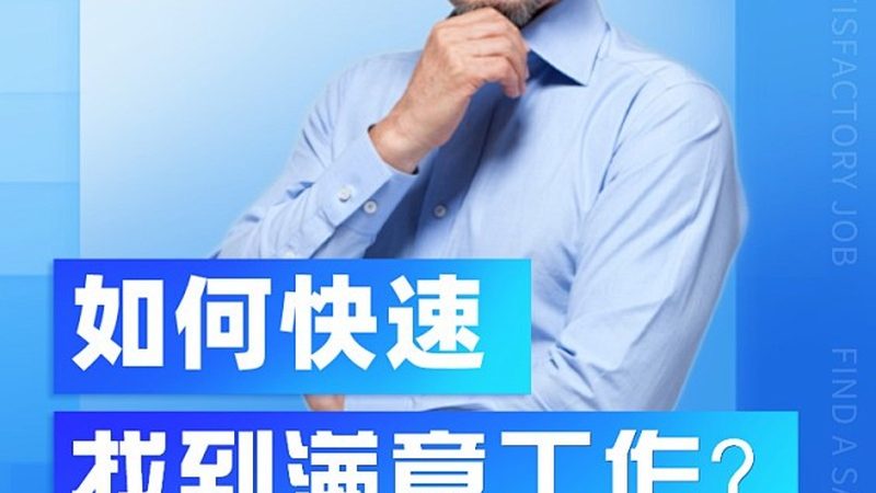 二建面授班协议班，价格背后的价值考量