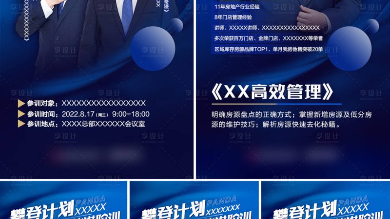 一线技能培训品牌：如何选择优质课程体系**