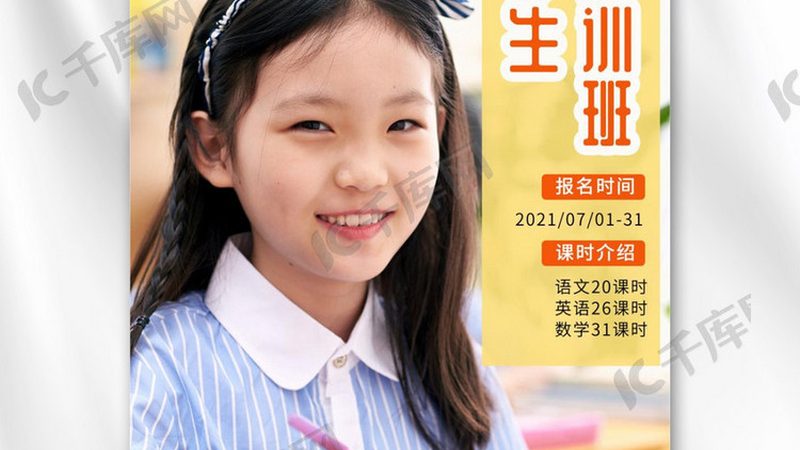 小标题：考研辅导机构的重要性