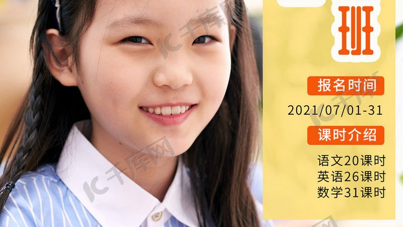在职人员学历提升需要什么条件