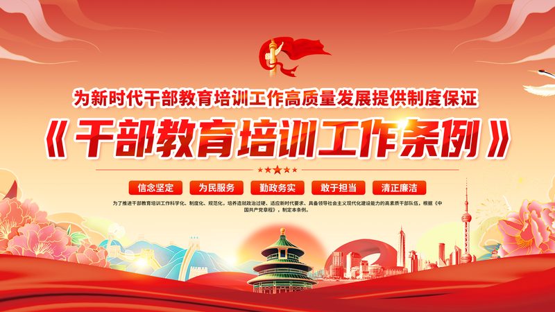 合肥教育咨询有限公司