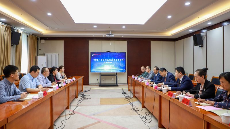 心理咨询师培训，如何选择靠谱机构？**