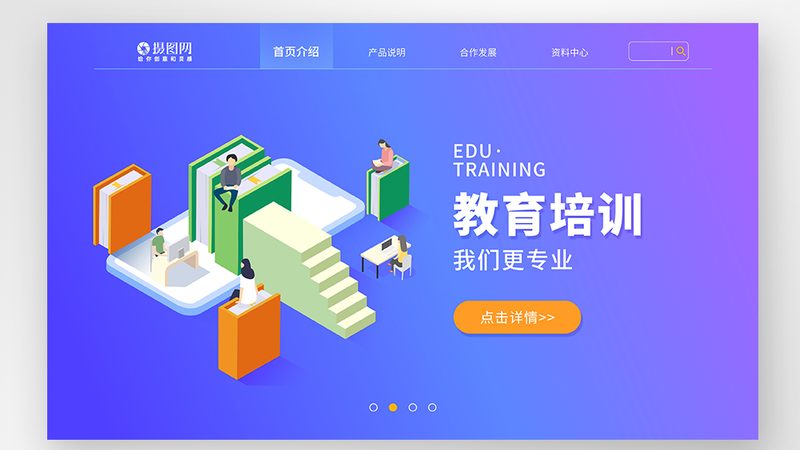 招生代理加盟平台十大品牌
