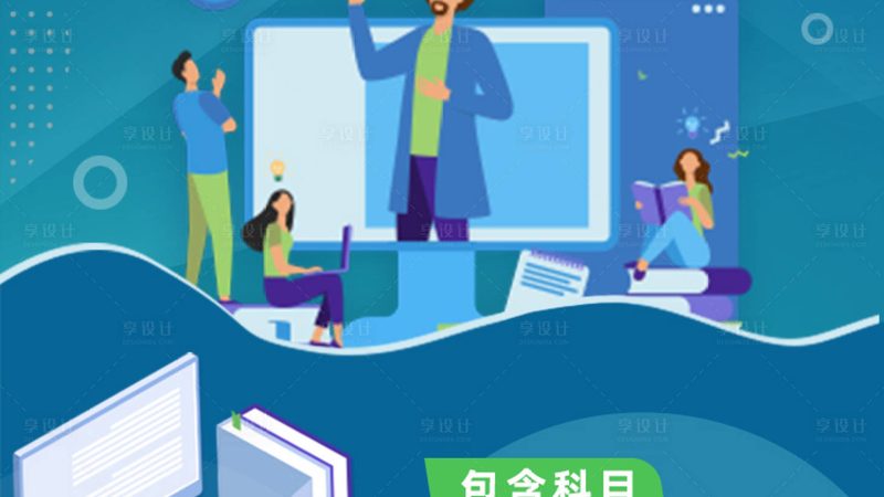 成都焊工培训学校实操教学：如何提升技能与就业竞争力