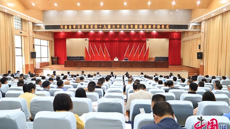 上海中层管理培训课程：提升管理能力的关键要素