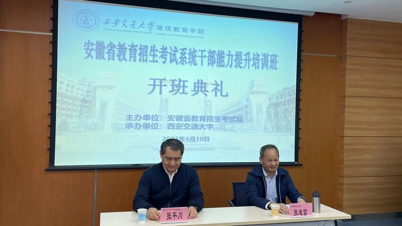 广州技能培训加盟条件揭秘：如何规避加盟风险**