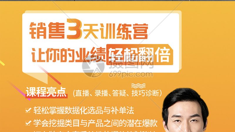 企业内训设备租赁清单